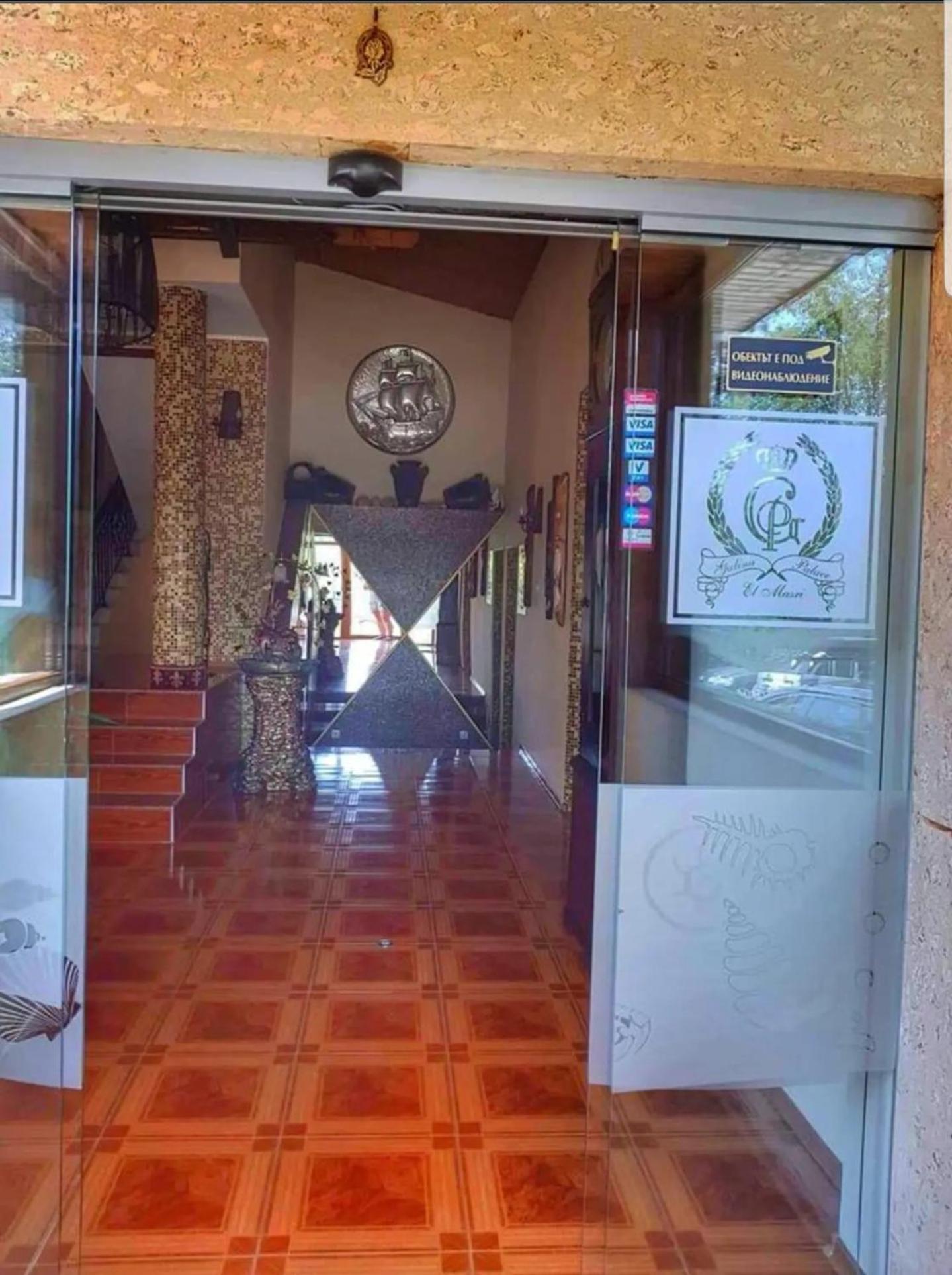 Srem Хотел Галина Палас מראה חיצוני תמונה